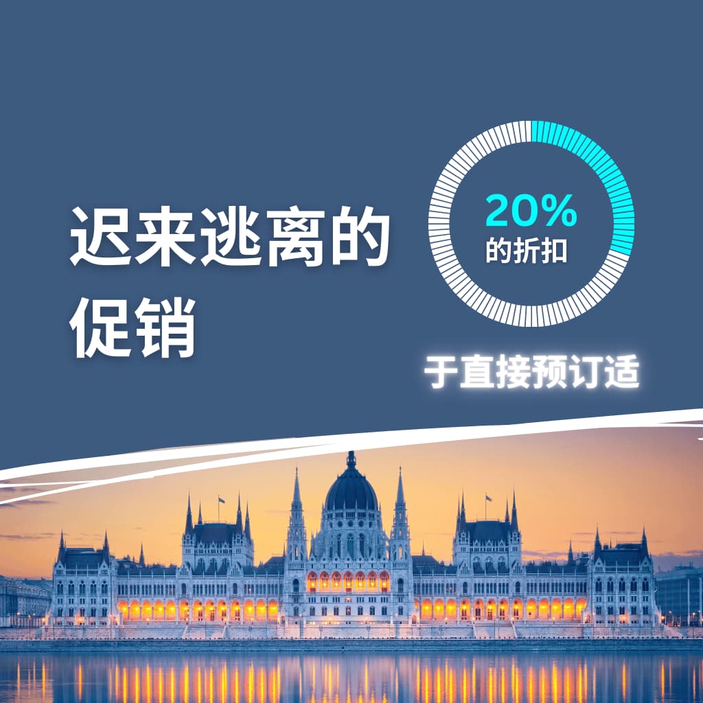 5-booking-bdapest-last-minute-deal-2024-chinese-web